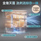 [政府补贴]美的万向X6S Max洗碗机嵌入式升级18套七星消杀四星消毒一键洗烘蒸汽单消毒UV杀菌105℃热风烘干