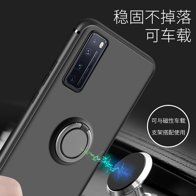 安美宝 华为nova7Pro手机壳华为7pro磨砂JER-AN10保护套硅胶软壳防摔男女款个性创意纯色黑网红简约高清大图