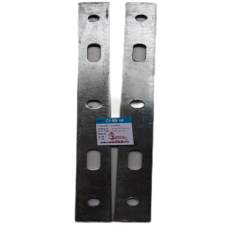 WJ 五孔连板 6*63*575mm 个高清大图