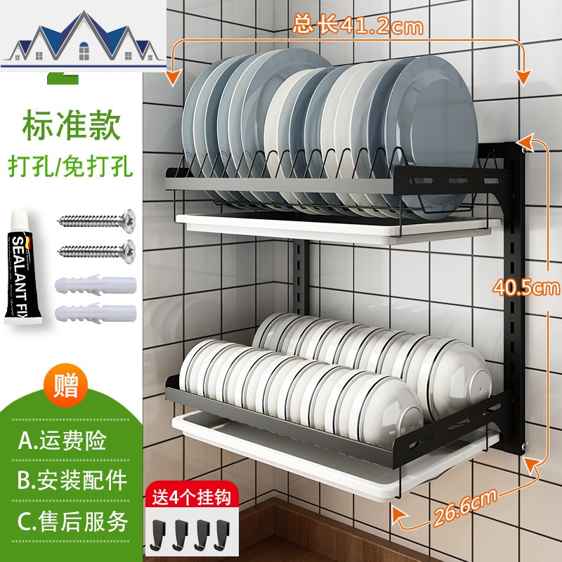 黑色碗架沥水架厨房置物架壁挂式免打孔晾碗架放盘子碟碗筷收纳盒 三维工匠高清大图