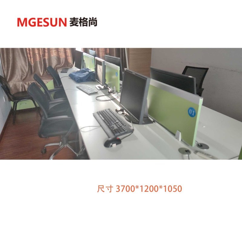 麦格尚 办公桌电脑桌 G