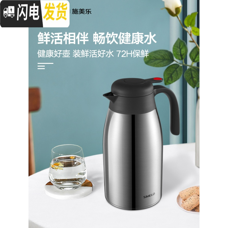 三维工匠保温水壶大容量家用保温茶瓶便携不锈钢保暖壶热水壶保温壶 尊享款内外304不锈钢2000中国红