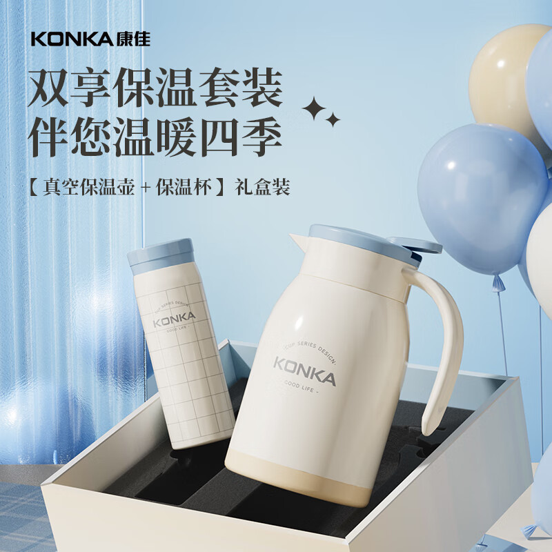 康佳保温杯礼盒套装(保温壶1000ml+保温杯280ml)大容量不锈钢车载户外旅行家用KBWB-1001!