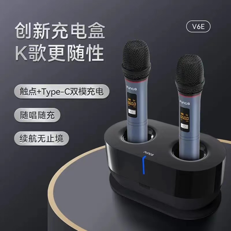 Punos(博浪沙)PS36+V6E充电盒套装钢琴师3D家庭影院KTV音响套装三分频双重低音客厅卡拉OK一体机高清大图