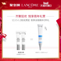 [新年预售]臻白精准淡斑精华乳30ml提亮肤色 清爽补
