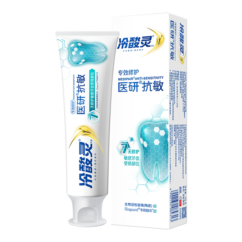 冷酸灵医研抗敏(专效修复)牙膏110克 6902132084313
