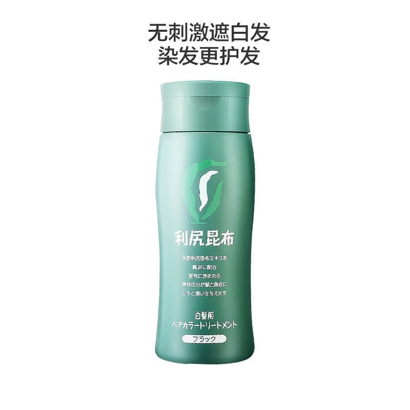 利Kao昆布 BrainCosmos 白发专用护理染发膏 黑色 200g 日本进口