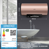 美的（Midea） F6030-T7(HE) 60升电热水器 3000W变频速热 手机智能操作 多重安防 健康抑菌