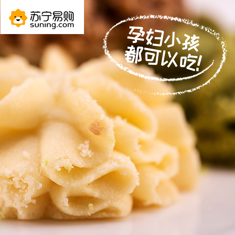 AKOKO 曲奇饼干组合560g 云顶小花 网红零食 点心 三拼(牛油+咖啡+抹茶)双层