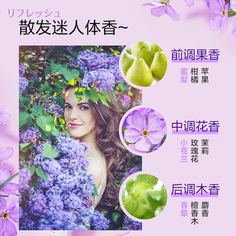 滴露沐浴露小苍兰蜜梨950克高清大图