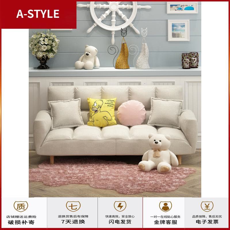 苏宁放心购懒人沙发小户型沙发床单双人网红款简易折叠榻榻米卧室阳台小沙发A-STYLE家具图片