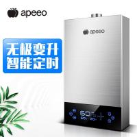 apeeo 12升燃气热水器JSQ24-FY-6332天然气家用支持智能恒温功能CO报警水气双调强排式热水器