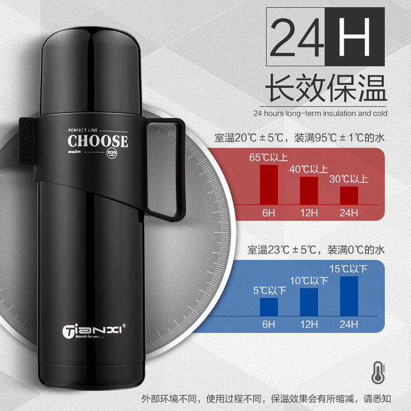 天喜(TIANXI) 保温杯 男女学生韩版便携水杯清新文艺杯子创意简约茶杯保温壶350ml