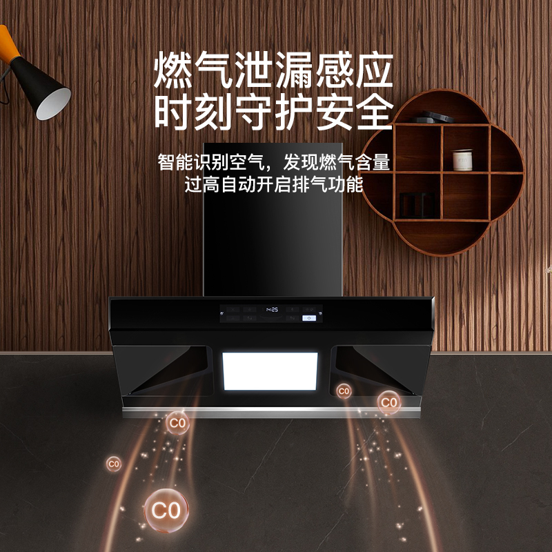 爱德（aide）A06+QD26B烟灶套餐 侧吸式油烟机煤气报警28m³大吸力 烟灶两件套厨电套餐 天然气 自行安装