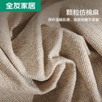 全友家居北欧简约布艺沙发小户型客厅布沙发102658/59