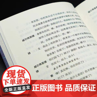 (守望者)海边:瓦日迪·穆瓦德剧作集 收录乌镇戏剧节《海边》和奥斯卡提名电影《焦土之城》剧本 南京大学出版社 2849
