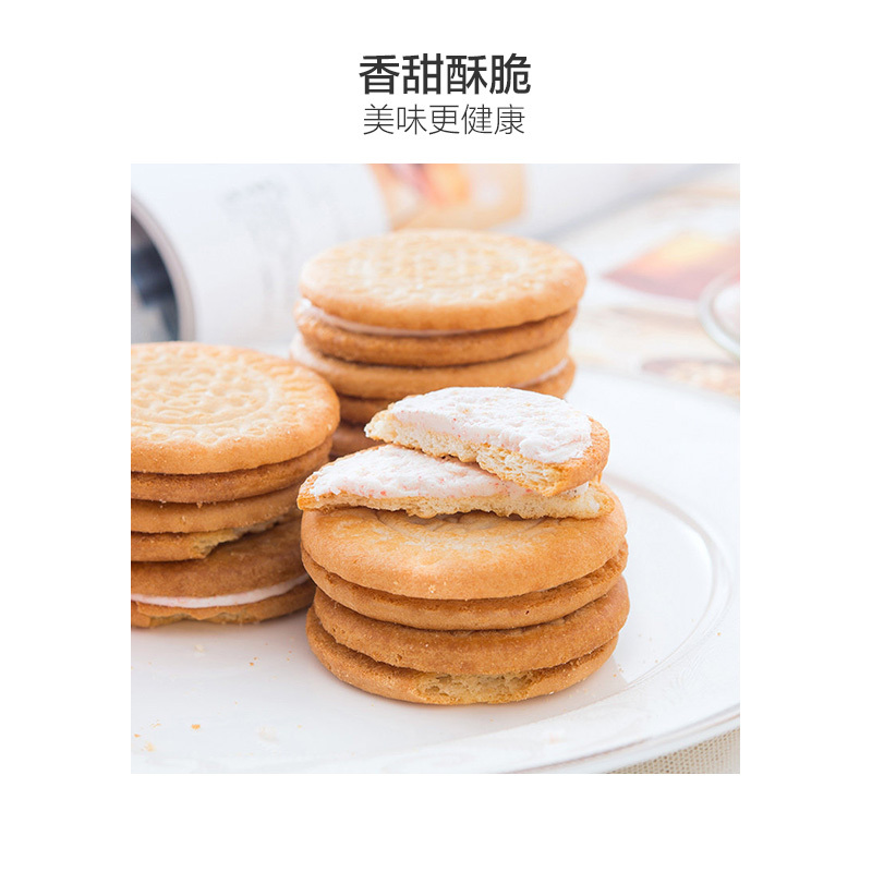 CROWN 可瑞安 山都草莓饼干 161g/盒 韩国进口 进口饼干盒装饼干奶油饼干