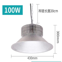鳍片led工矿灯 厂房吊灯工厂车间工业照明灯100w吊链款仓库灯@
