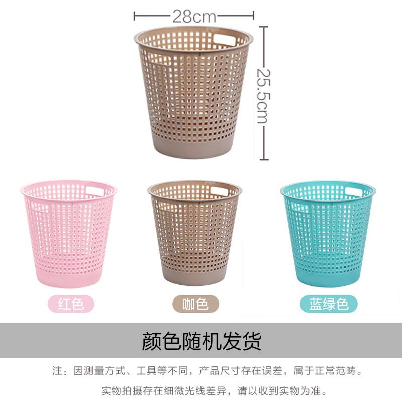 茶花(CHAHUA)垃圾桶卫生间废纸篓厨房垃圾桶客厅无盖手提式垃圾筐* 1205高清大图