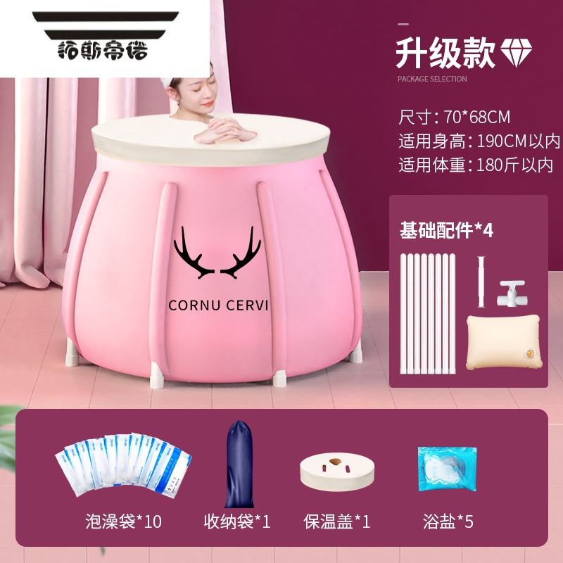 拓斯帝诺泡澡桶大人折叠浴缸特大号网红泡澡家用洗澡盆