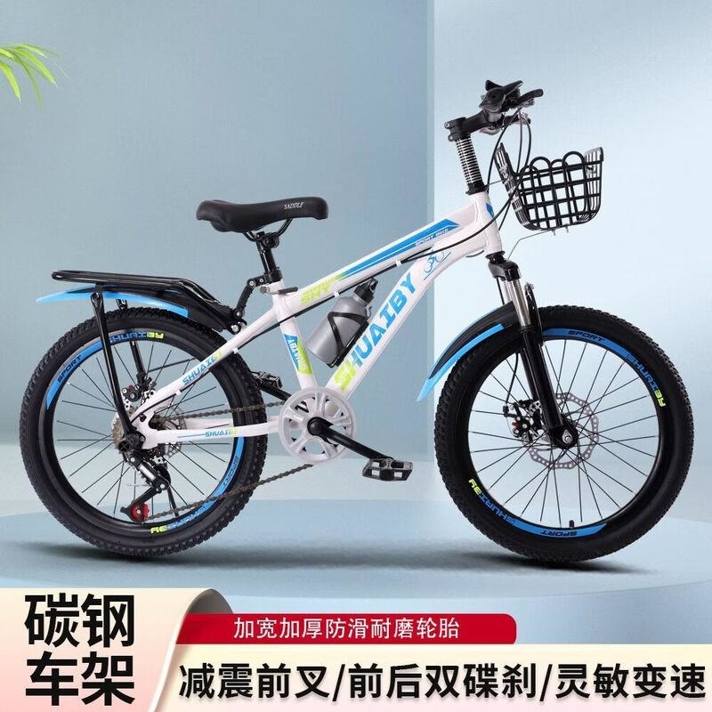 儿童自行车6-8-12岁中大童青少年男童女孩小学生变速碟刹山地单车高清大图