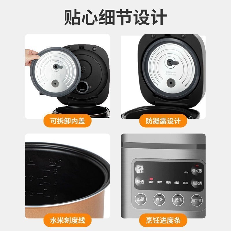 九阳(Joyoung) 电饭煲 电饭锅3L大火力 智能预约 多功能焖煮防溢家用迷你电饭煲 F-30FZ630
