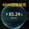 ZNNCO 适用华为66w充电器超级快充mate40pro/nova8se/荣耀v40s/P50手机 [直插闪充套装]