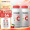 养生堂维生素C咀嚼片260片 维c 补充VC 增强免疫力 巴西针叶樱桃