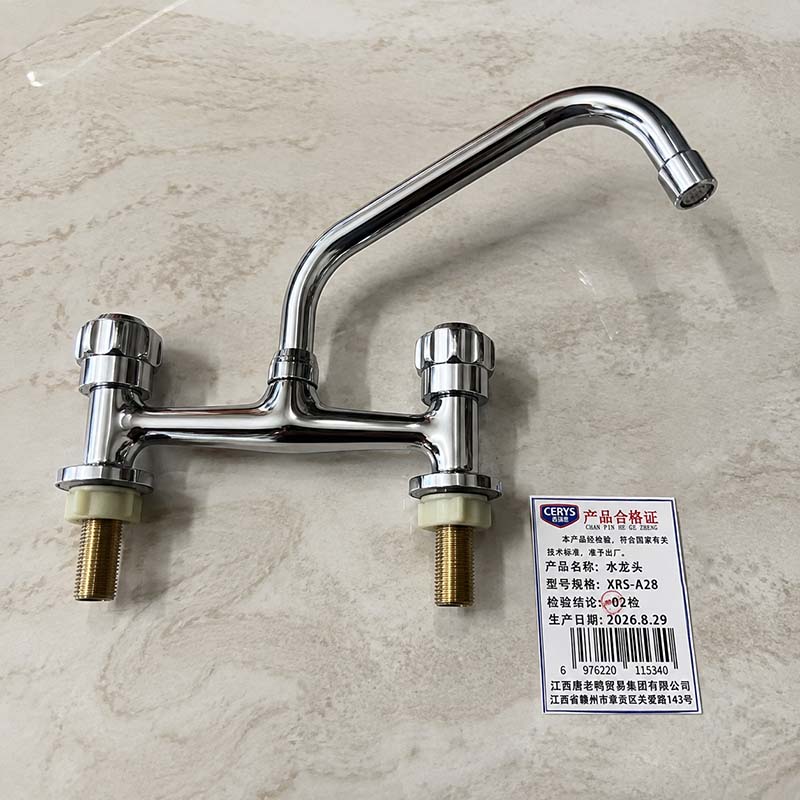 西瑞思 黄铜横式管二联水龙头 XRS-A28 个高清大图