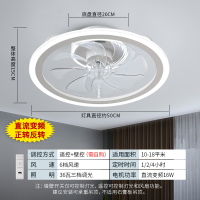 雷士照明(NVC)吊扇灯客厅餐厅家用风扇吊灯简约现代电扇灯具遥控变频隐形风扇灯
