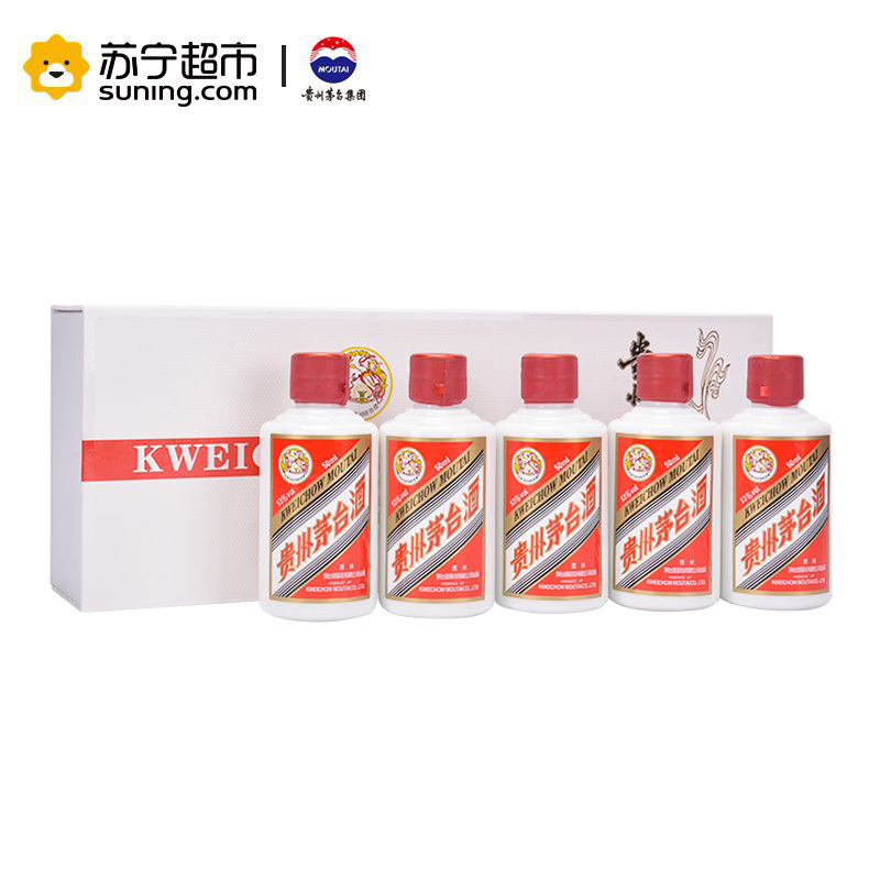 贵州茅台 条盒系列(金色+白色) 53度 50ml*5*2 组合装 酱香型白酒 礼盒装
