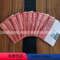 [正版]00稀见古石刻丛刊第二辑唐王古墓志唐氏墓志北齐褚宝慧于孝卿刘难陀墓志东汉永和四年墓石东魏赵鉴墓志北魏