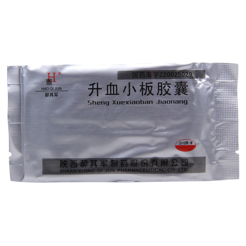 郝其军 升血小板胶囊 0.45g*24粒/盒高清大图