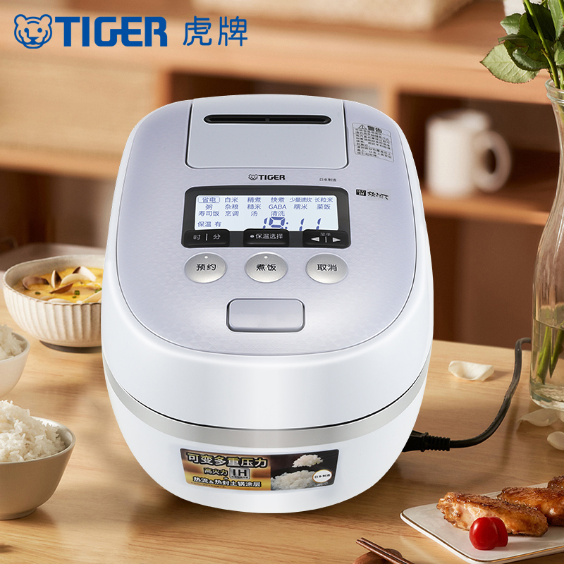 虎牌(tiger)电饭锅饭煲JPD-A06C日本迷你小型压力IH土锅涂层电饭煲1-3人1.8L
