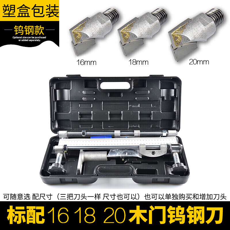 BONJEAN木孔 开机宾馆防盗铁改装指纹锁木匠孔工具高清大图