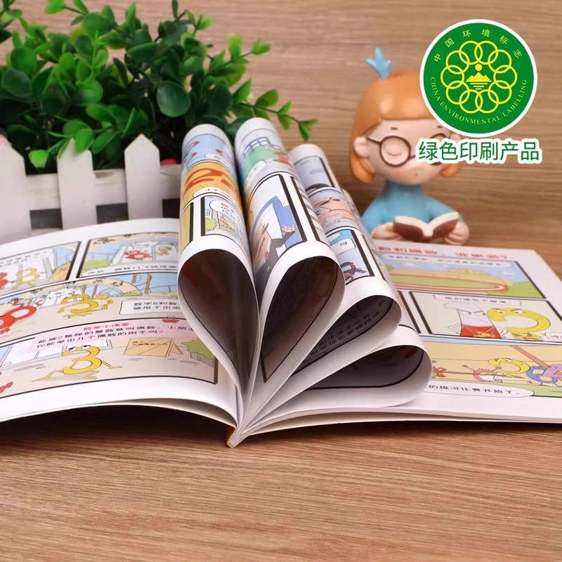这就是数学+古文观止[全16册] [正版]抖音同款这就是数学全10册 樊登小学数学漫画启蒙书这就是数学漫画版儿童科普绘本