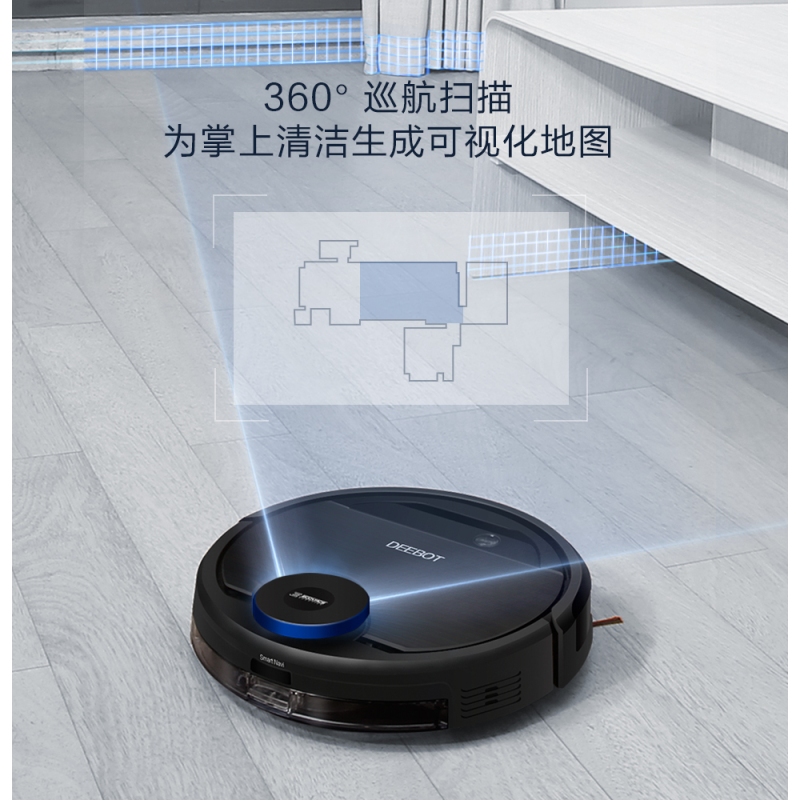 科沃斯扫地机器人地宝DG36 扫地机器人吸尘器智能家用洗擦地机拖地
