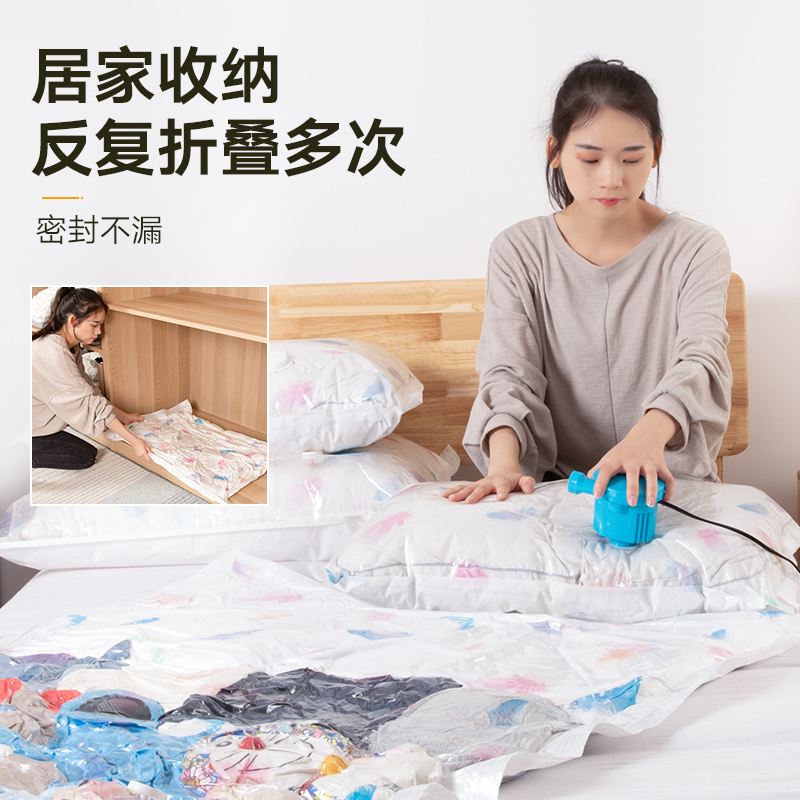 吸气抽真空压缩袋特大密封收纳羽绒被被子毛衣衣物衣服加厚压槊带收纳袋 三维工匠高清大图