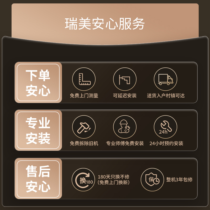 Rheem瑞美 弱碱性净水器1200G大通量家用厨下式母婴直饮净水机RO反渗透过滤 RMJS-25RO-1200G