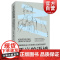 正义的语境 超越自由主义与社群主义的政治哲学莱纳福斯特选集上海人民出版社外国哲学正义论法兰克福学派另著辩护的权利