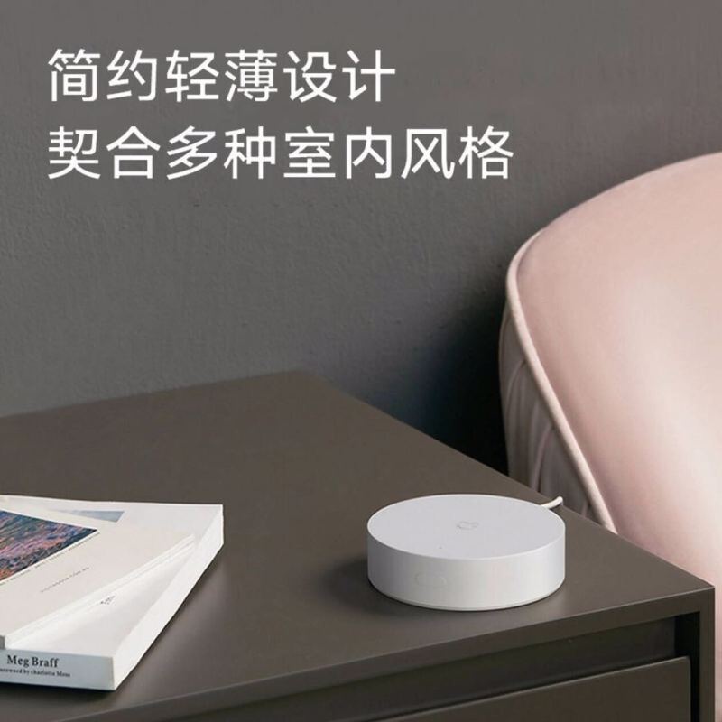 小米(MI)智能多模网关多功能智能家居Zigbee/Wi-Fi 小米智能多模网关 DMS