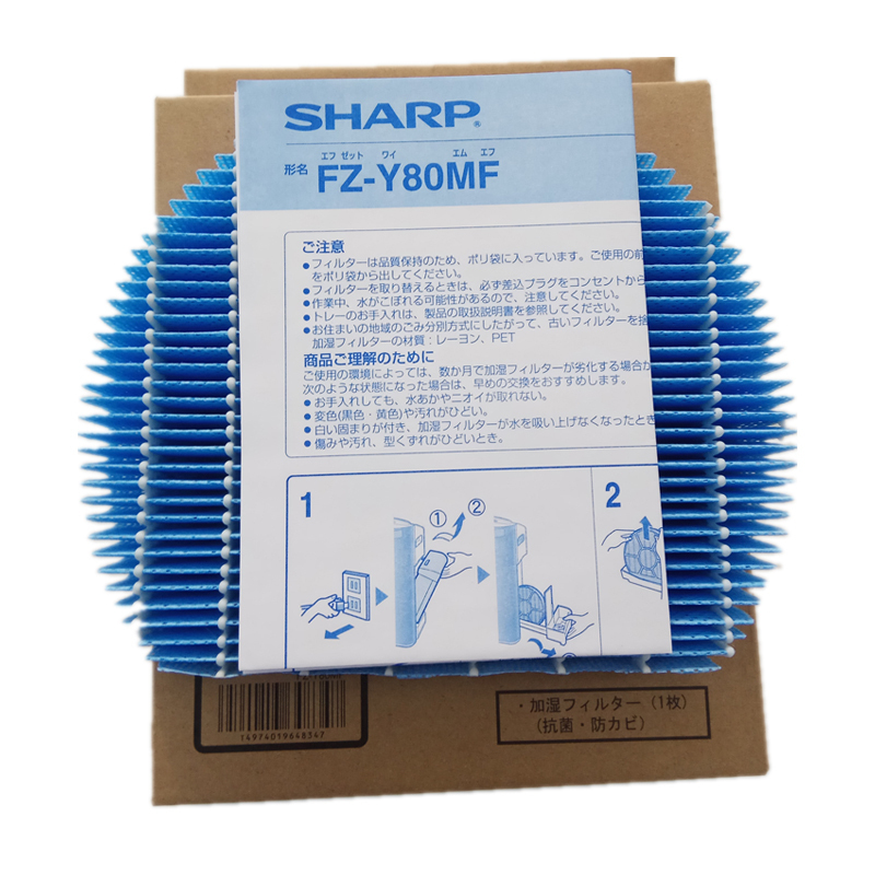 SHARP 夏普日本原装空气净化器 加湿滤网 复合材质 FZY80MF KC- B50/ D70/E70/F70G50用高清大图