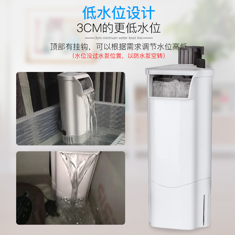 龟缸低水位过滤器乌龟过滤器鱼缸浅水瀑布式过滤器过滤泵超高清大图