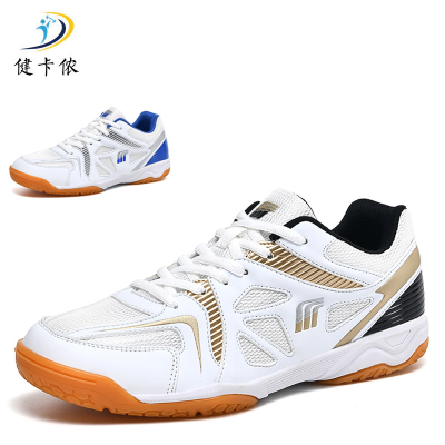 健卡侬乒乓球鞋 JX33/双