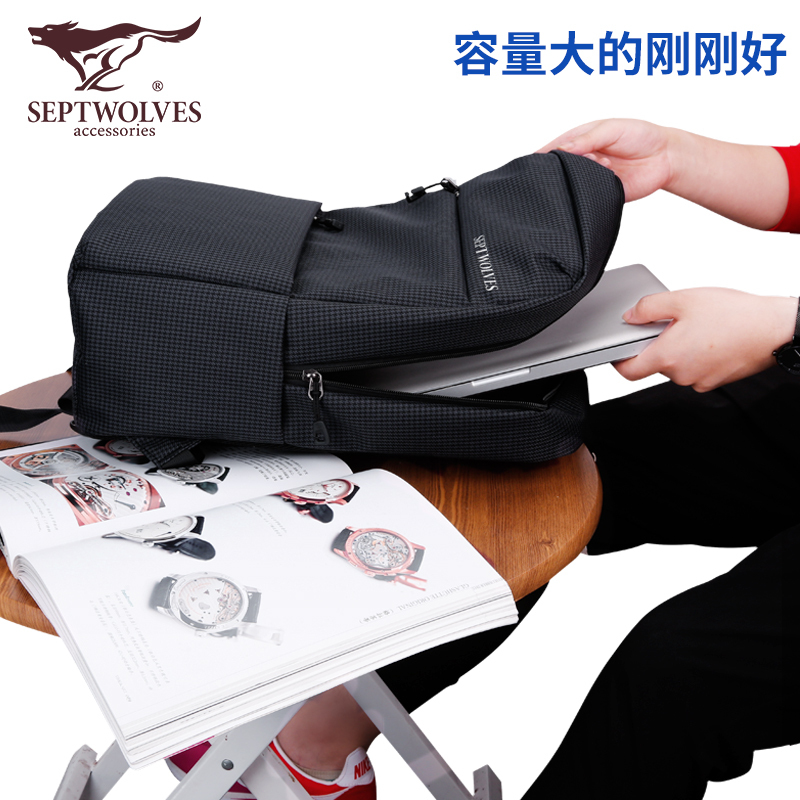 七匹狼双肩包男士商务旅行出差电脑背包2021新款大容量中学生书包
