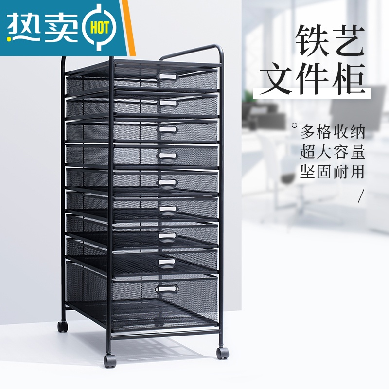 敬平A3桌下全金属抽屉式文件柜资料办公首饰收纳盒整理盒档案A4桌下文件柜文具分类文件架多层收纳架铁艺推车收纳柜高清大图