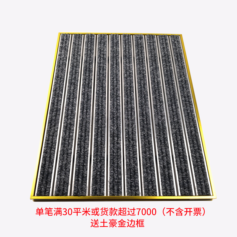 商场铝合金防尘地垫嵌入式地毯酒店厅进刮泥垫防滑除尘垫花色毯面胶条组合