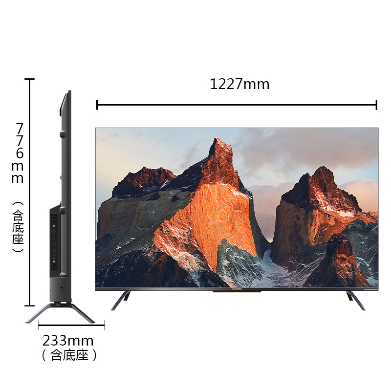 skyworth创维55g5155英寸创维ai护眼电视