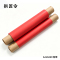 拱匠令 GJL6220 色带 260mm*80m T3280Q(计价单位:盒) 白色