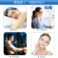 好视力眼贴护眼贴官方正品男女18包